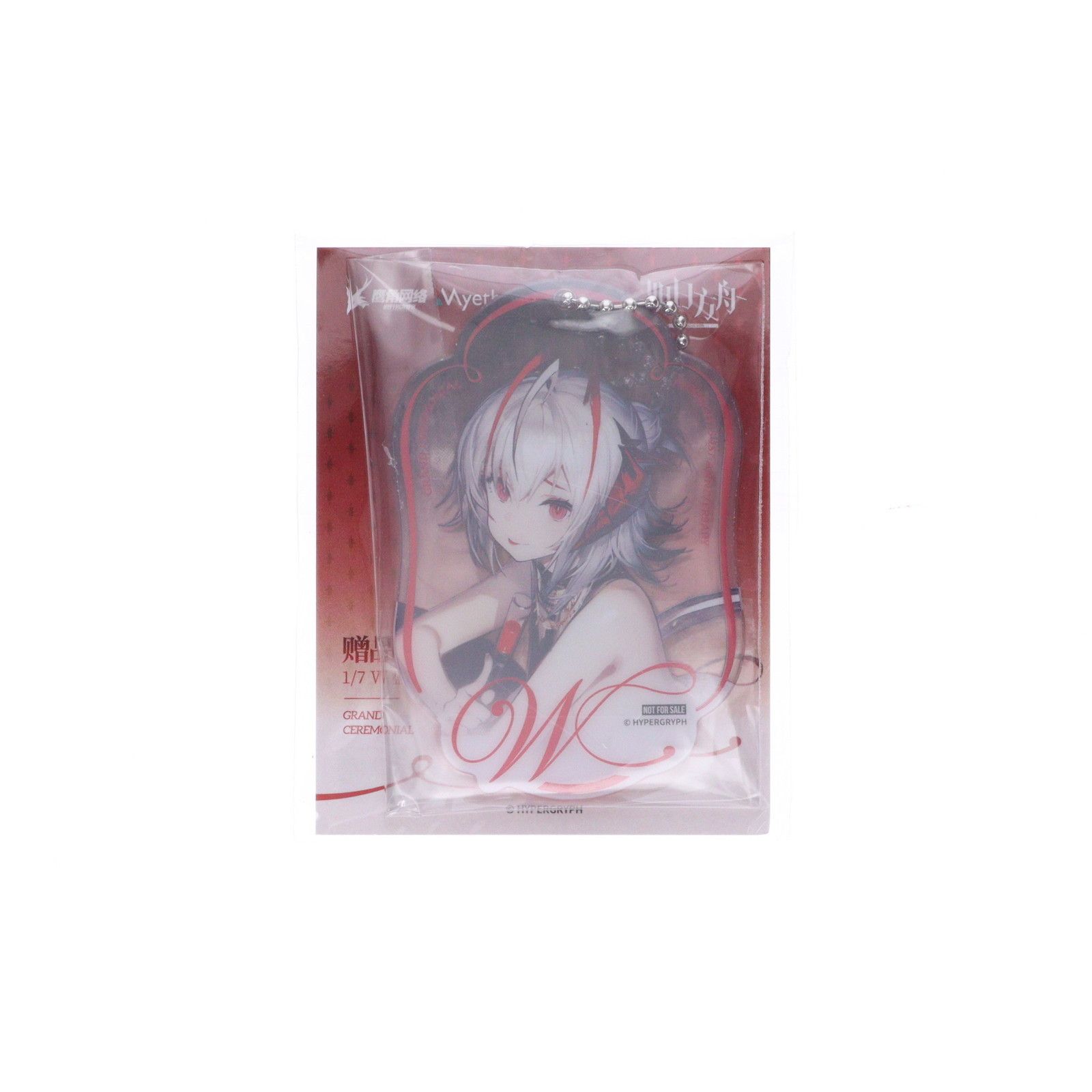 アクリルキーチャーム付属 W(ダブリュー) ドレスVer. アークナイツ 1/7