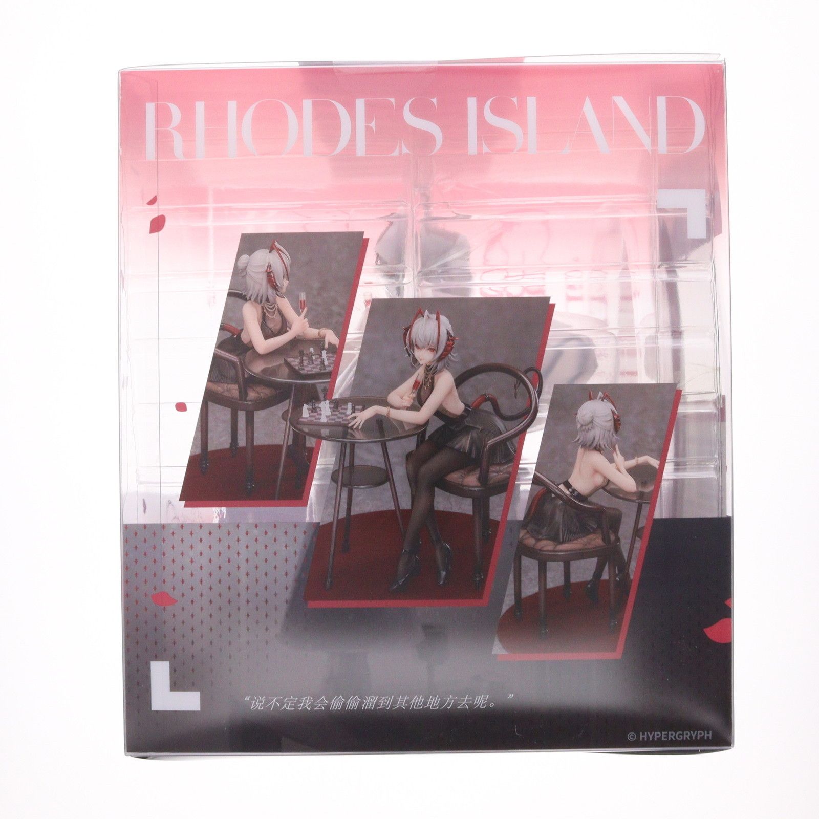 アークナイツ W ドレス Ver. 　フィギュア　アクリルキーチャーム付 アークナイツ W ドレス Ver. フィギュア アクリルキーチャーム付