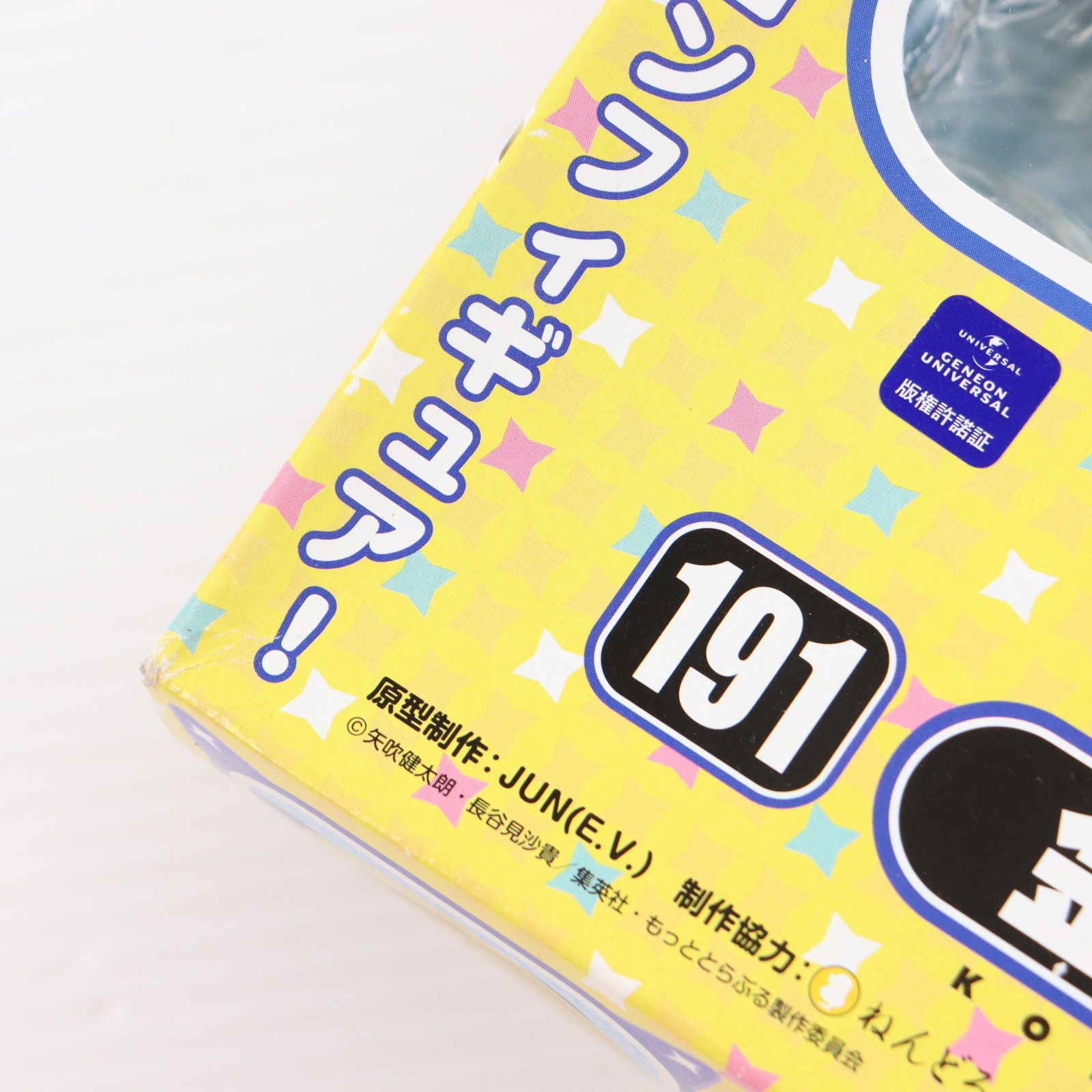 ねんどろいど 191 金色の闇(こんじきのやみ) To LOVEる-とらぶる- 完成