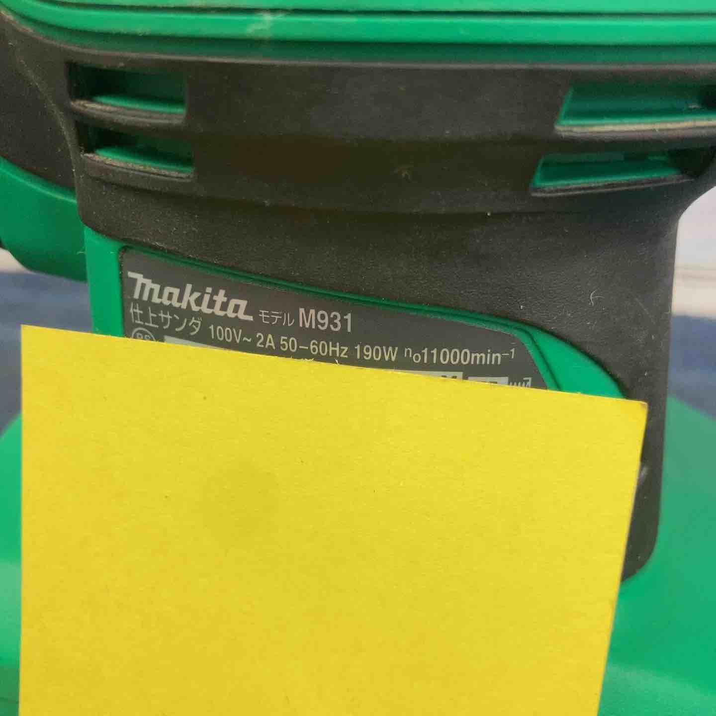 makita 仕上げサンダ