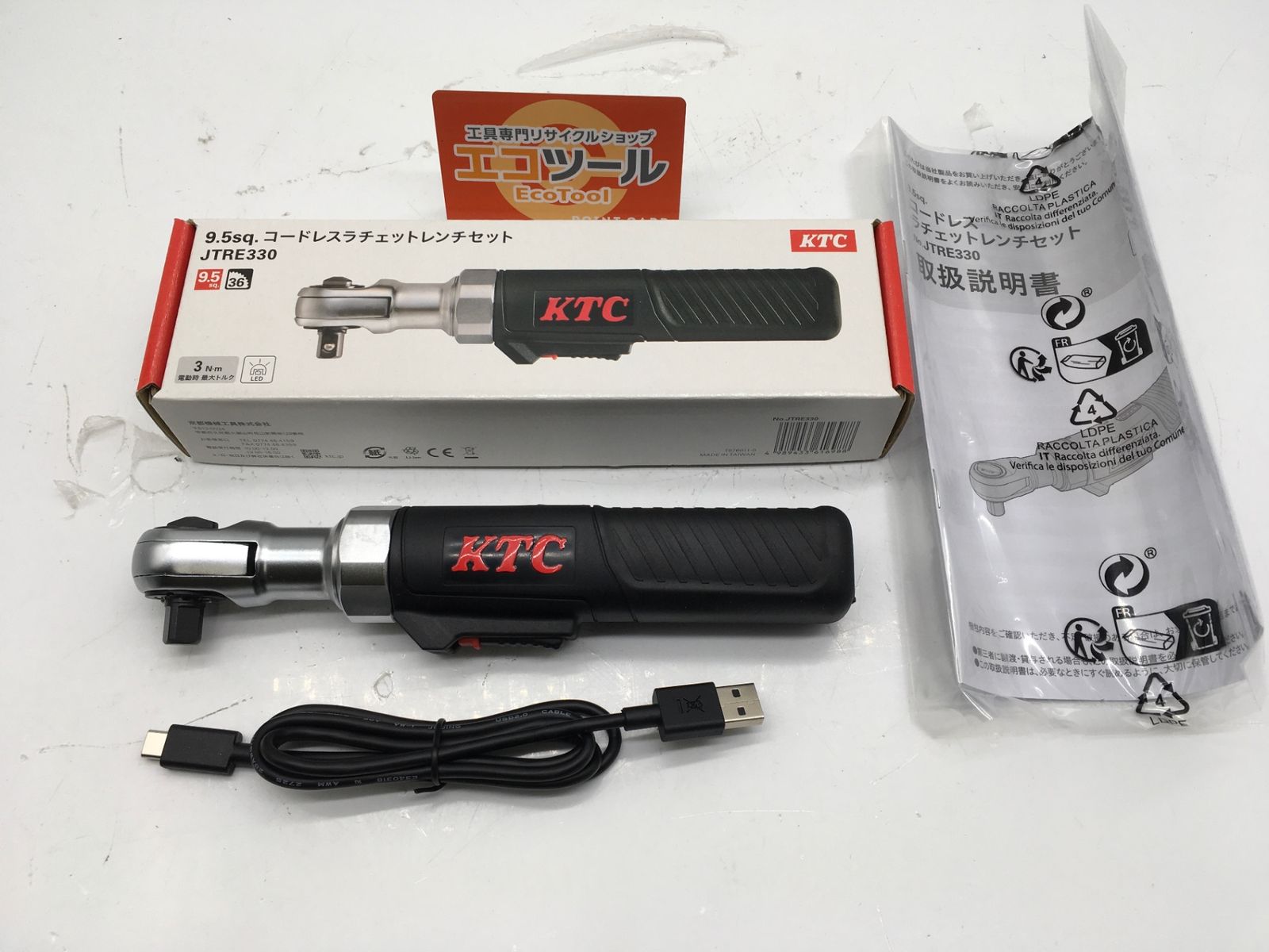 KTC 京都機械 9 5 sq コードレスラチェットレンチ JTRE 330 エコツール岡崎インター店 M 02