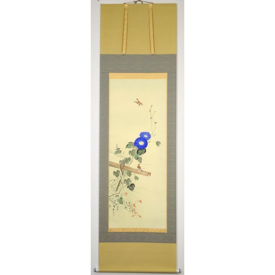 花鳥 尺五立 掛軸 朝顔 林 晶久 はやし しょうきゅう 京緞子 三段表装