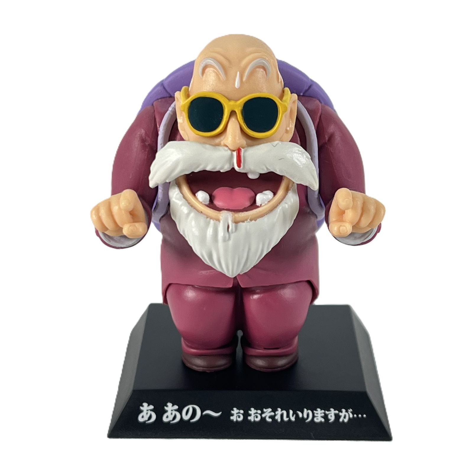 亀仙人 一番くじ ドラゴンボール STRONG CHAINS！！ E賞 フィギュア