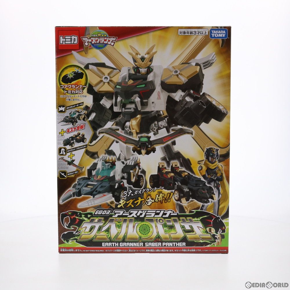 トミカ絆合体 アースグランナー EG03 アースグランナーサーベル