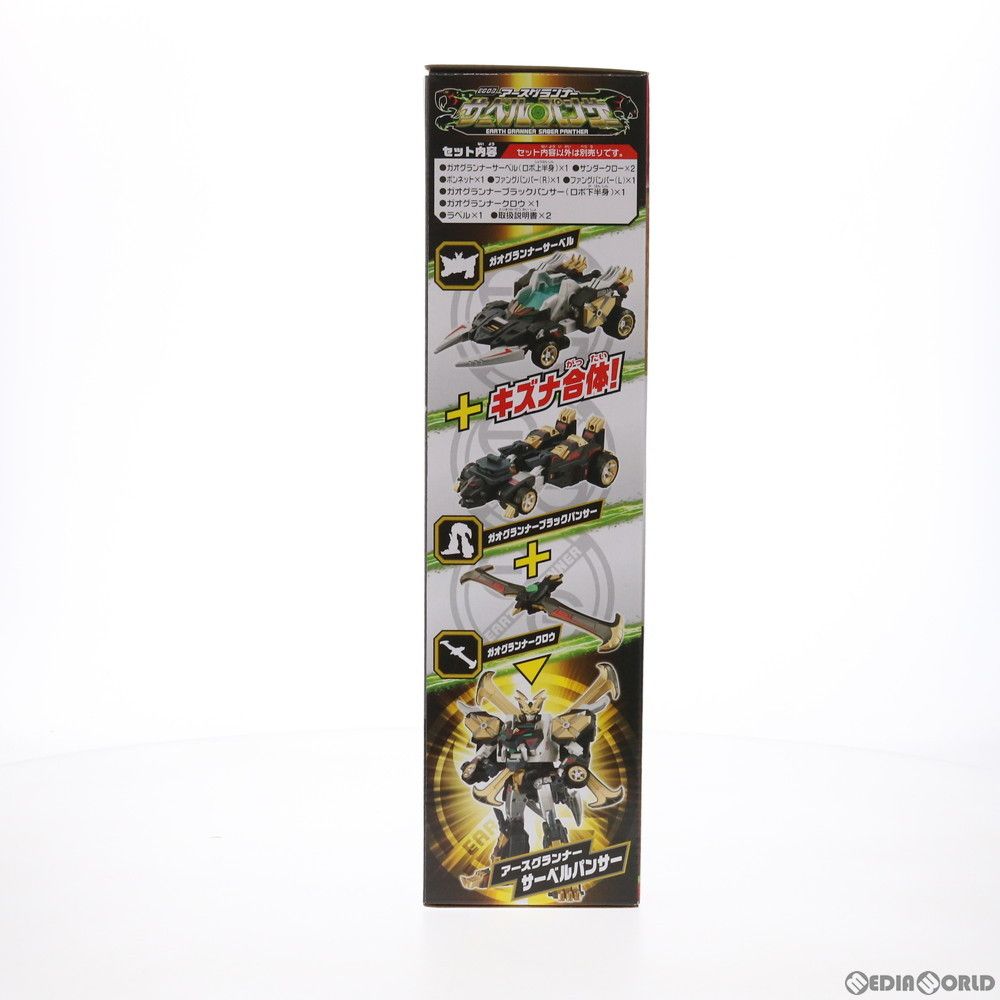 トミカ絆合体 アースグランナー EG03 アースグランナーサーベル