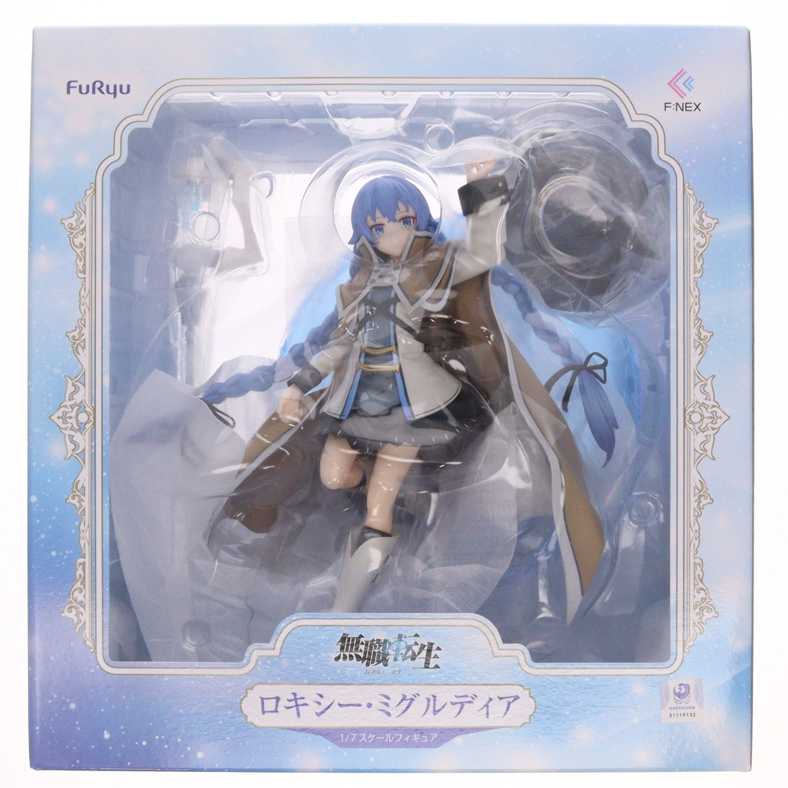 Furyu　ロキシー・ミグルディア 1/7スケールフィギュア 無職転生II 〜異世界行ったら本気だす〜 ロキシー・ミグルディア -紺色