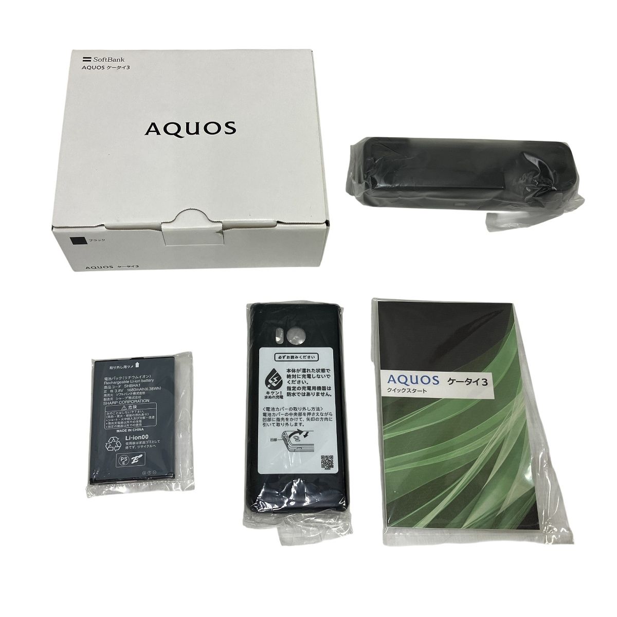 SHARP AQUOS ケータイ3 NP 805 SH 3 4インチ 携帯電話 ガラケー 8 GB Softbank