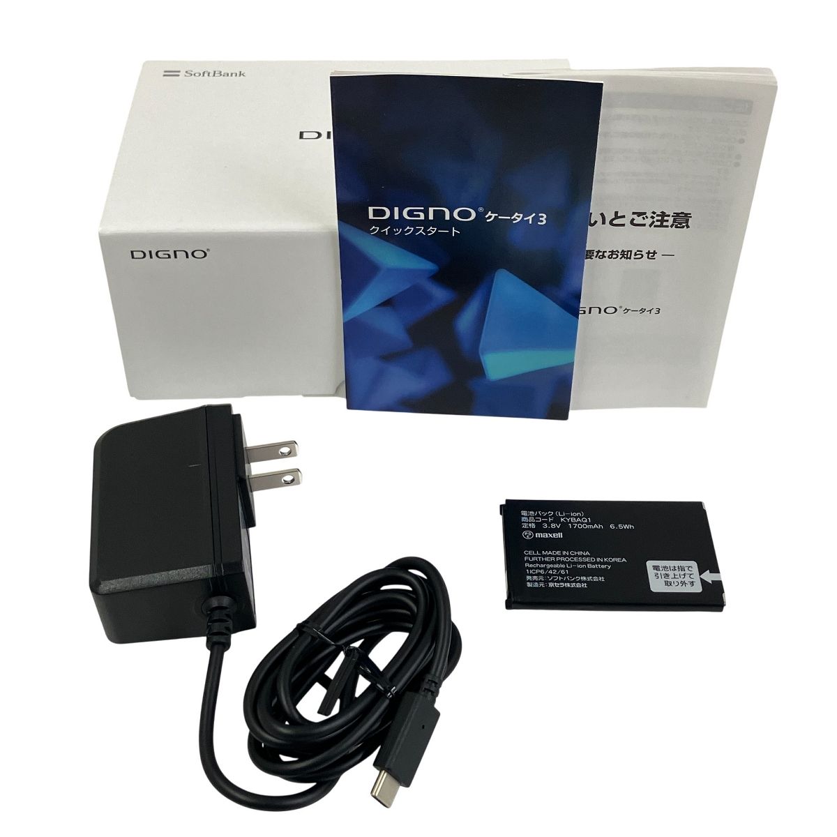 京セラ DIGNO ケータイ3 NP902KC 3.4インチ 携帯電話 Softbank SIM