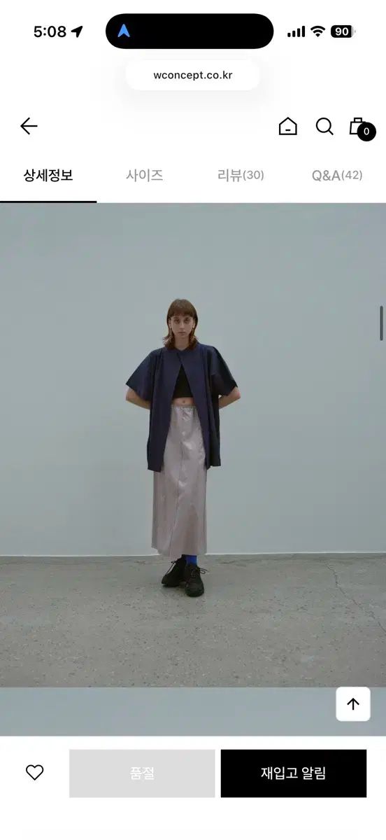 エートス グロシー スカート グレー m