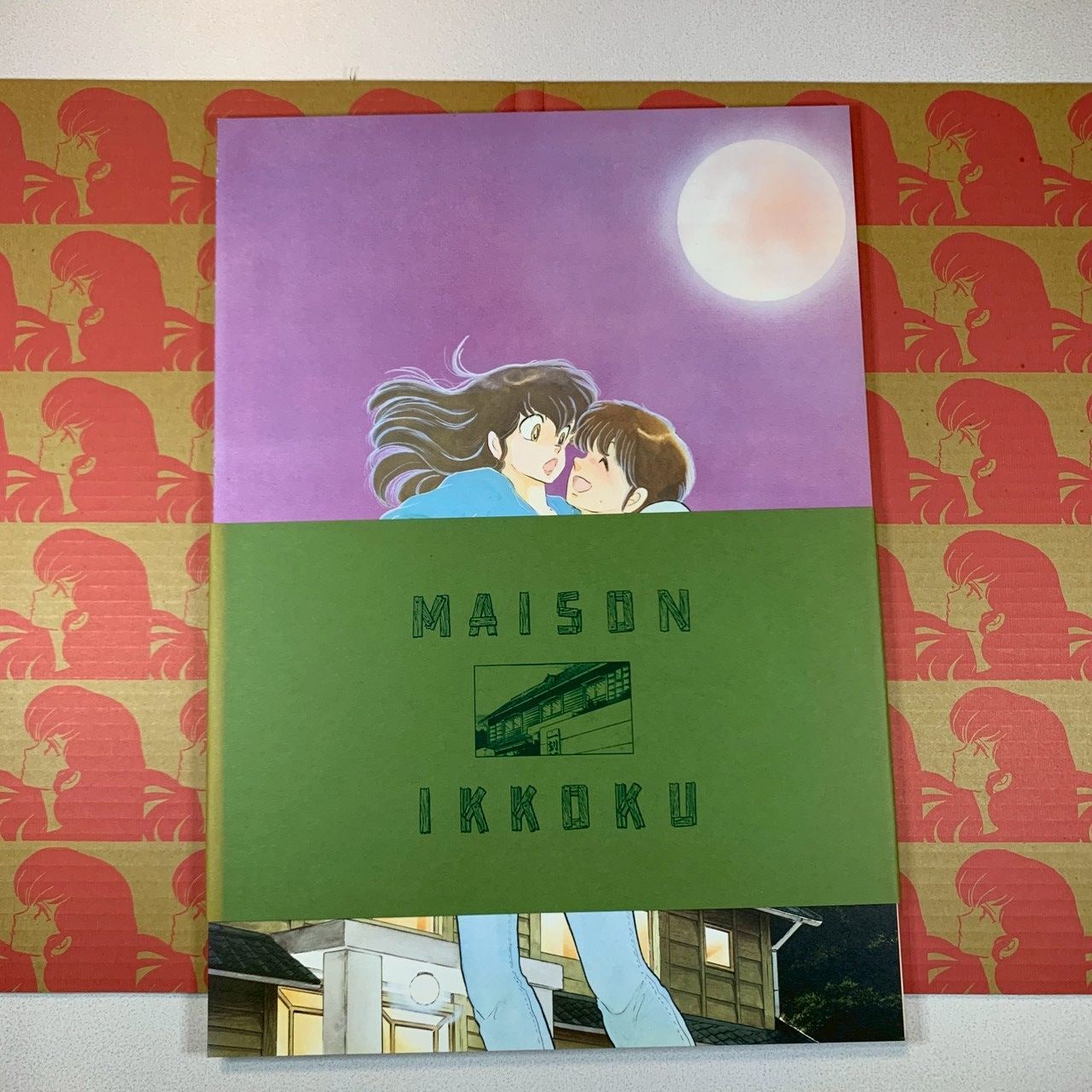 めぞん一刻 描きおろし 複製原画集「想い」 高橋留美子 - メルカリ