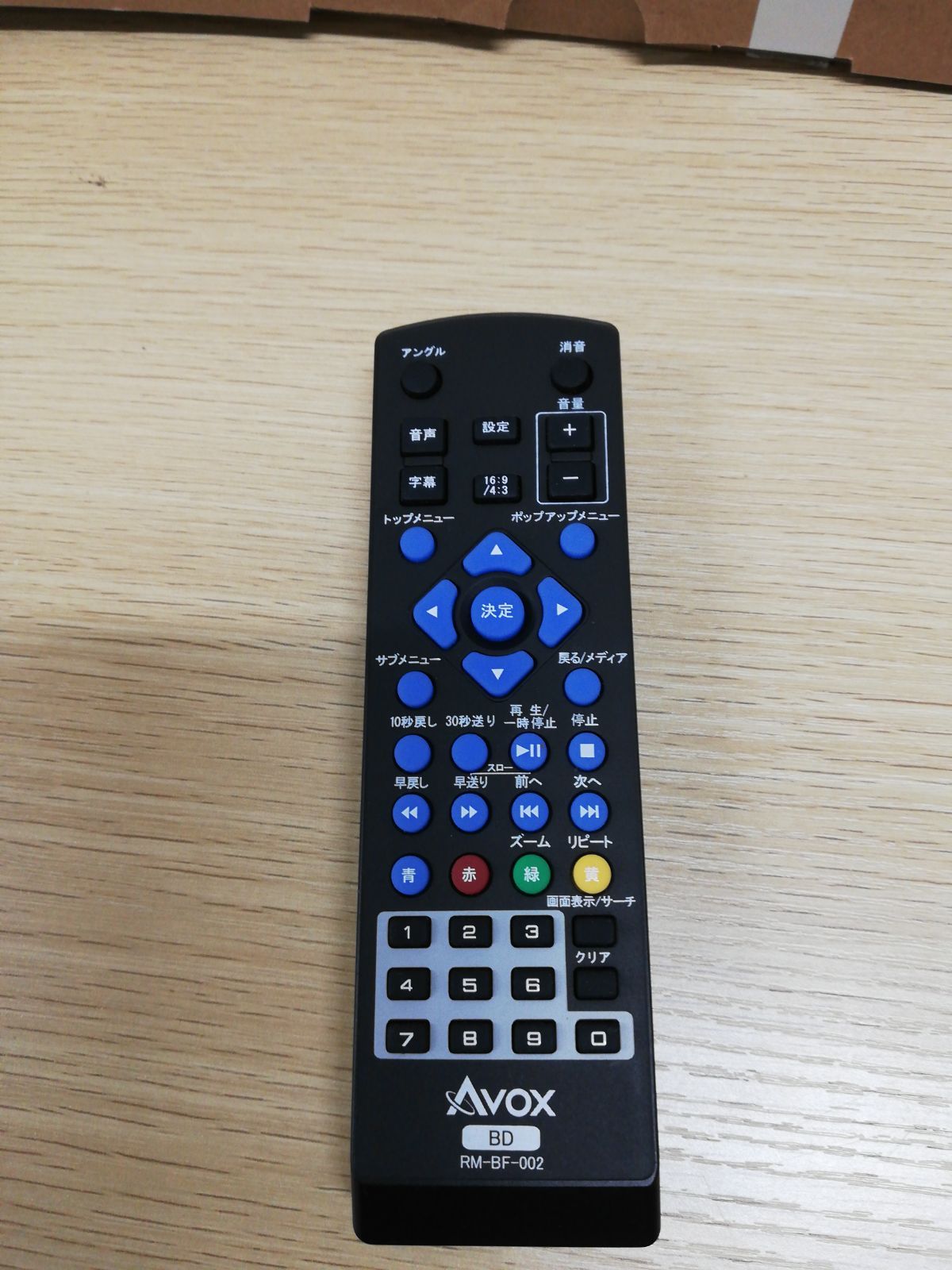 AVOX APBD-1080HK ポータブルプレイヤー Amazon | AVOX 10インチポータブルBDプレーヤー APBD-1080HK