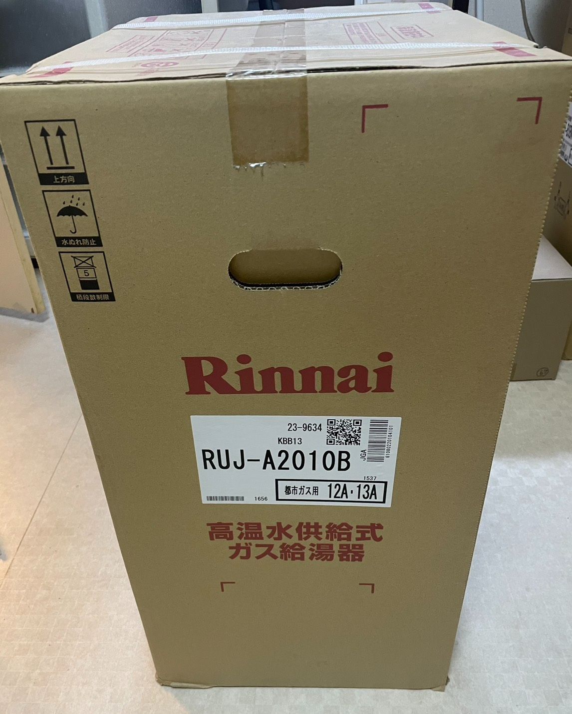 リンナイ製 20号高温水供給式ガス給湯器RUJ A 2010 B後方排気 都市ガス用