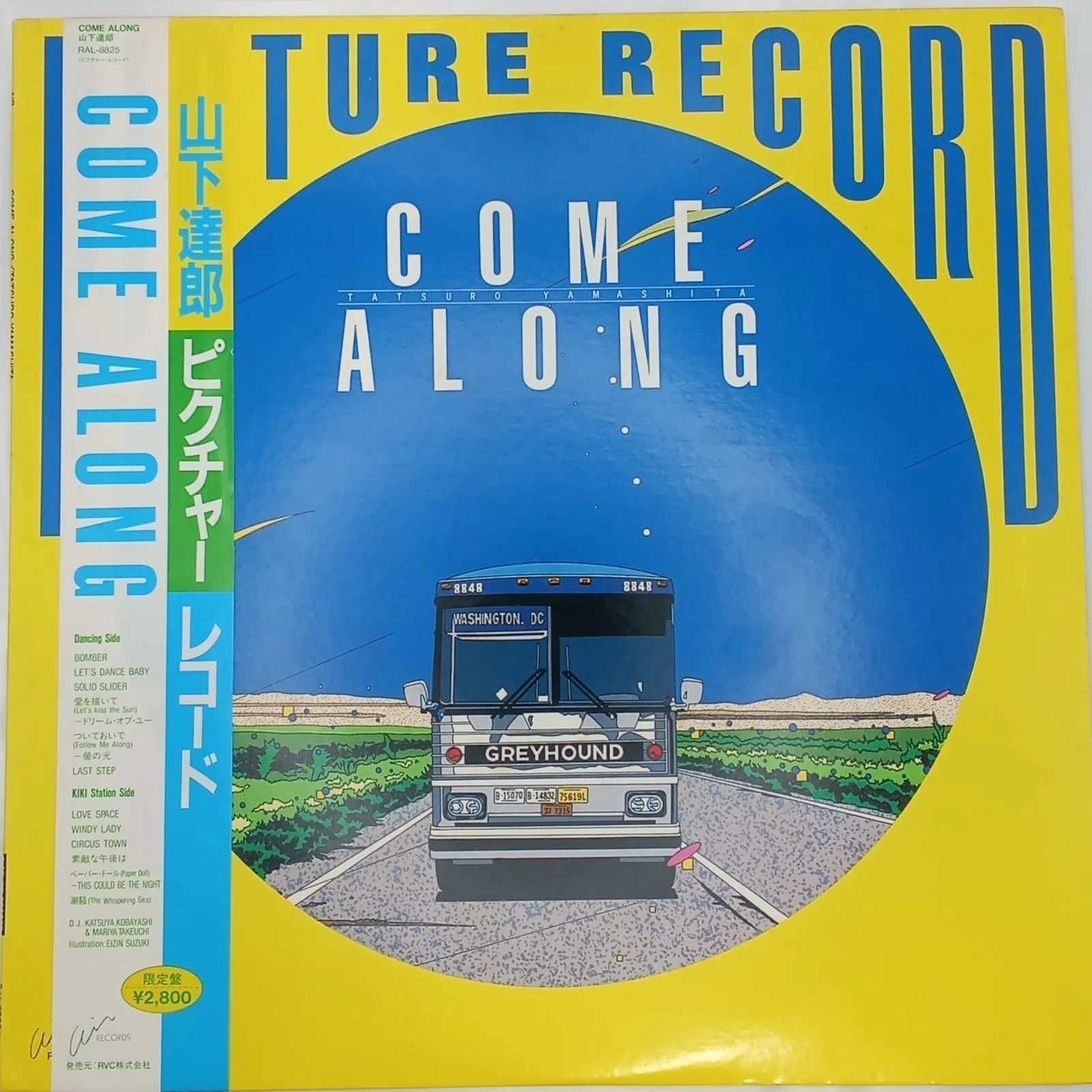 山下達郎（TATSURO YAMASHITA） - カム・アロング(COME ALONG