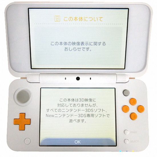 bn 6 任天堂 Newニンテンドー2 DS LL ホワイト オレンジ 液晶画面いたみ 元箱あり