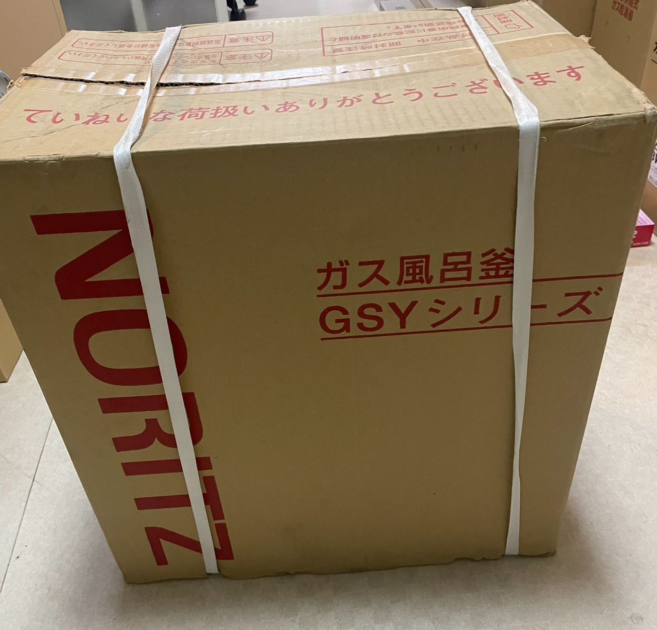 ノーリツ製 ガス風呂釜GSY 132 D リモコン同梱 プロパンガス用