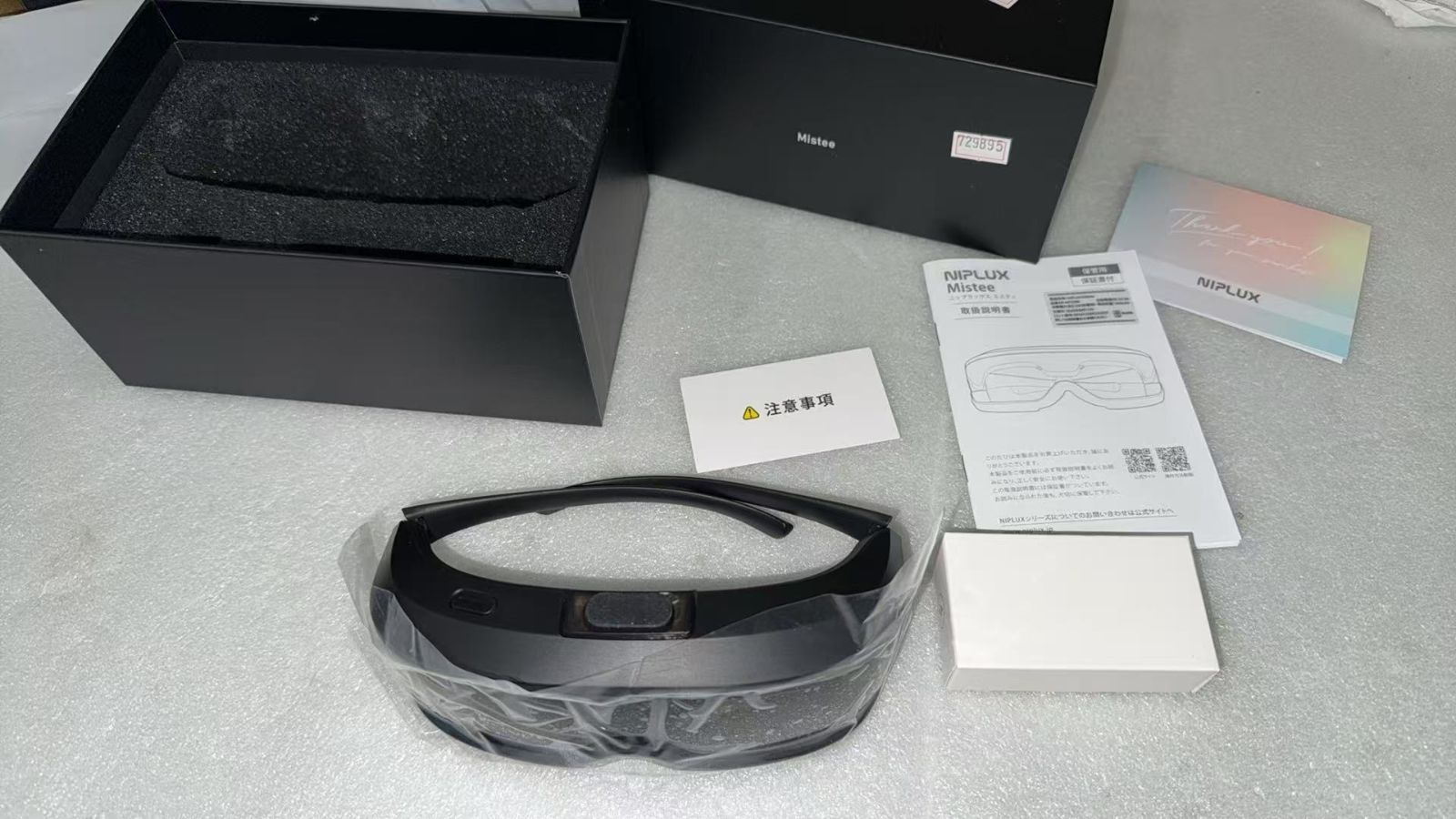 NIPLUX Mistee ミスティ ミストアイケア 目元 加湿器 729895