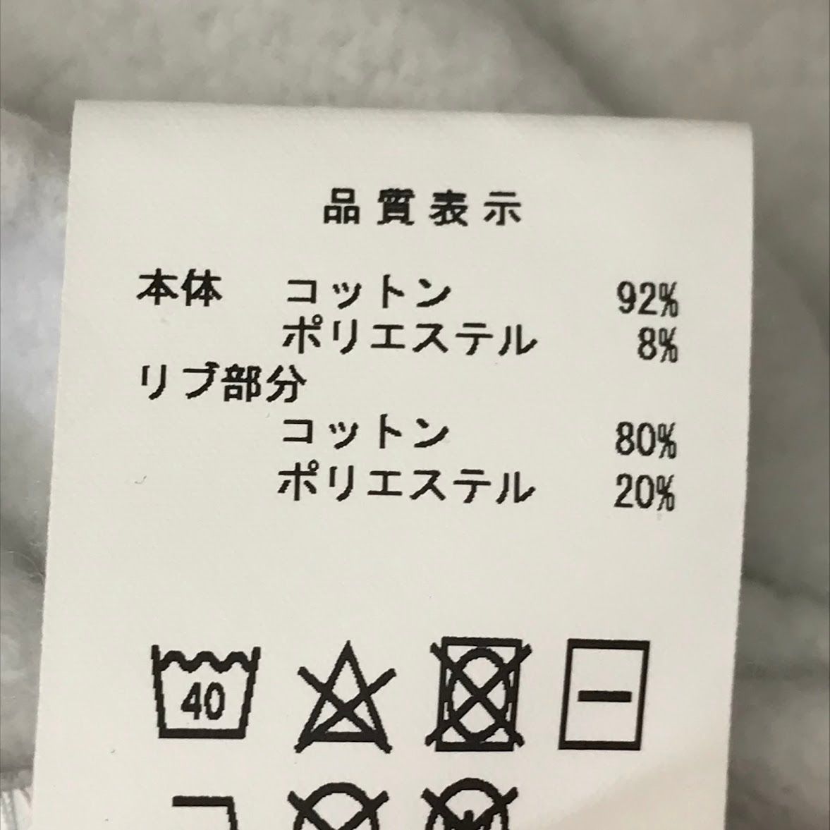 ディセンダント パーカー TEAM HOODY プルオーバーパーカー 222 ATDS CSM 31 グレー サイズ 4 103 その他 メンズ ファッション