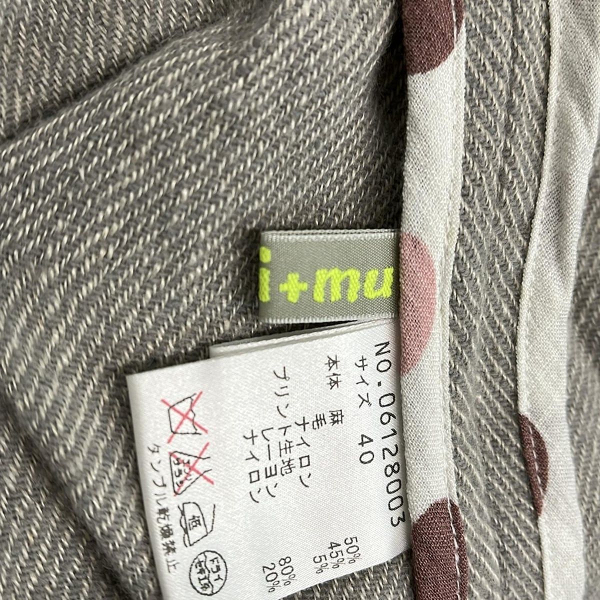 センソユニコ　i+mu　コート i+mu(イム/センソユニコ) コート サイズ40 M レディース - ライト