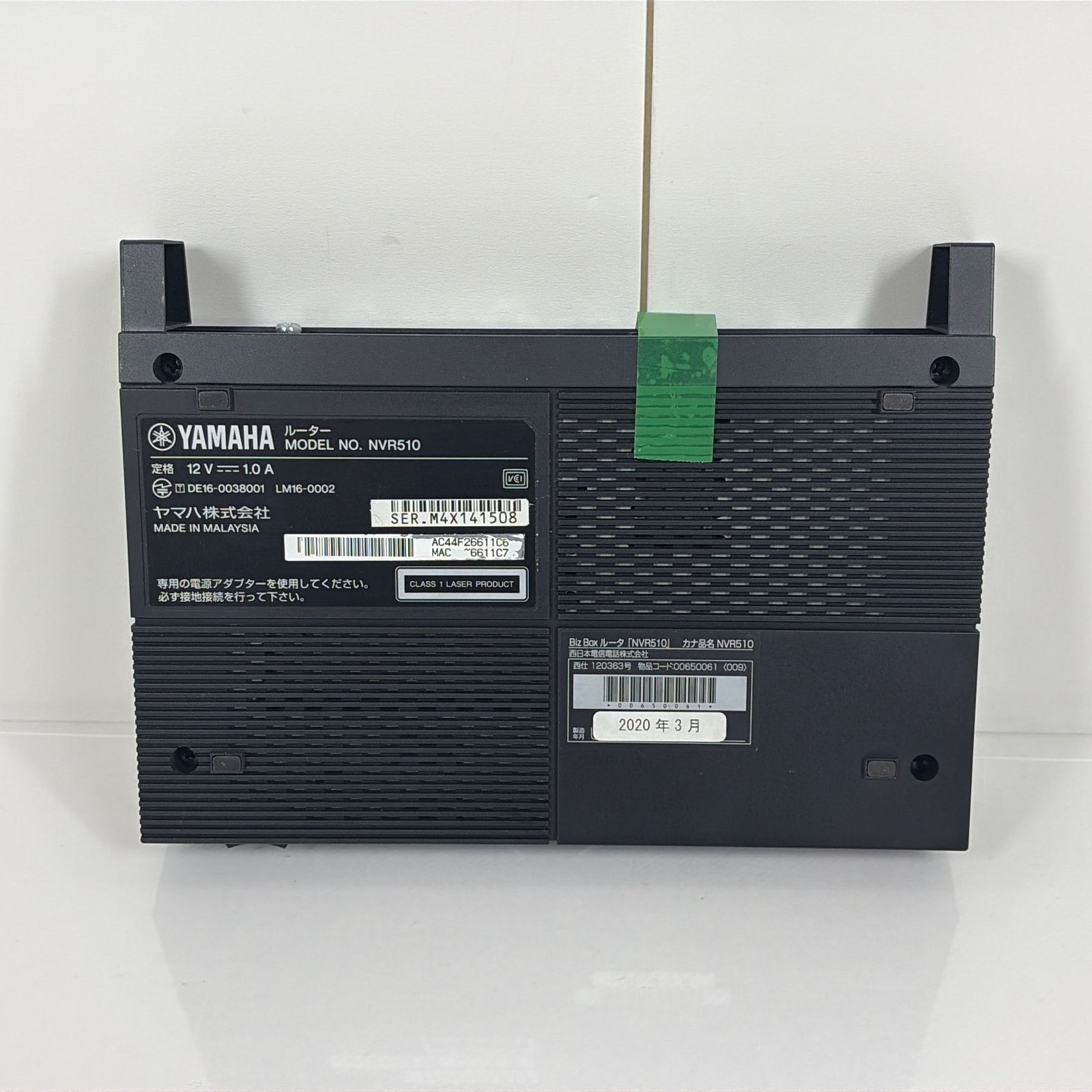 中古・美品】YAMAHA 有線LANルーター NVR510 - メルカリ