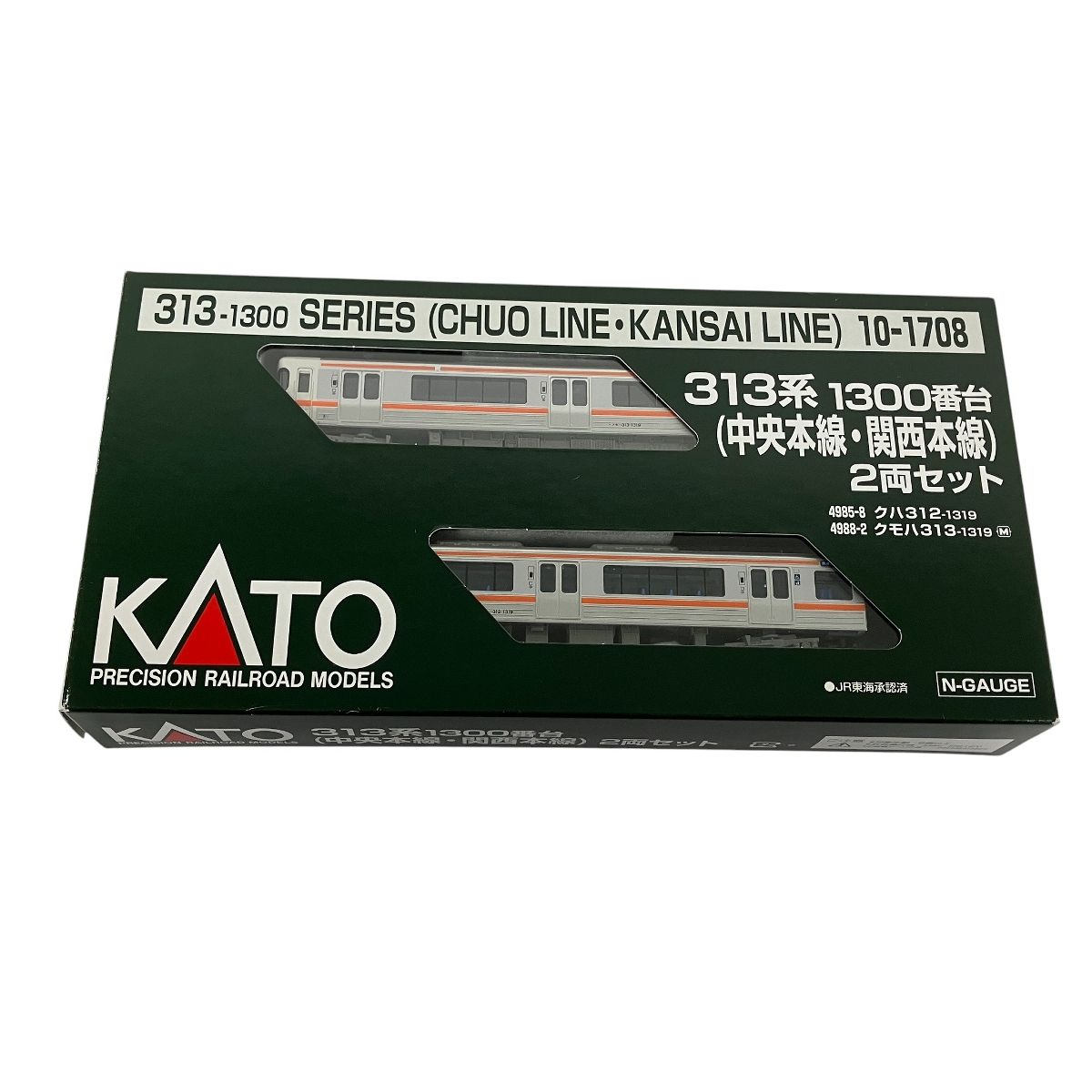 KATO 313-1300 313系1300番台 中央本線 関西本線 2両セット 鉄道模型