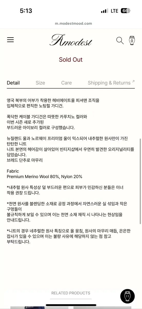 ノーティングヒル カーディガン