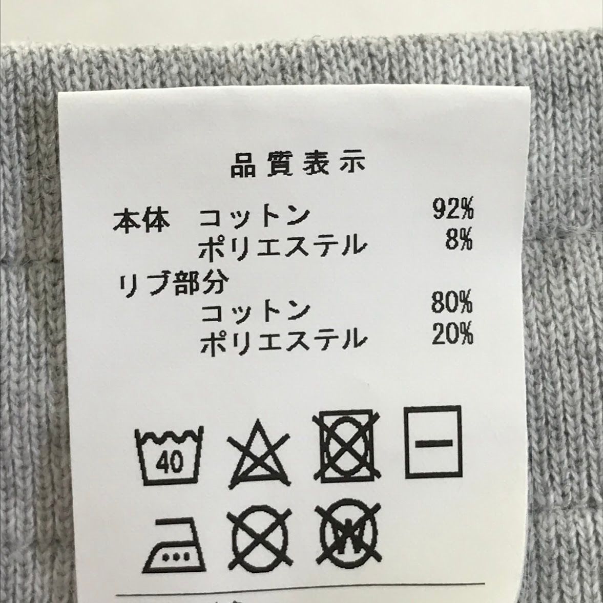  ディセンダント パンツ COURT SWEAT スウェットパンツ 222 ATDS PTM 01 グレー サイズ 4 107 その他 メンズ