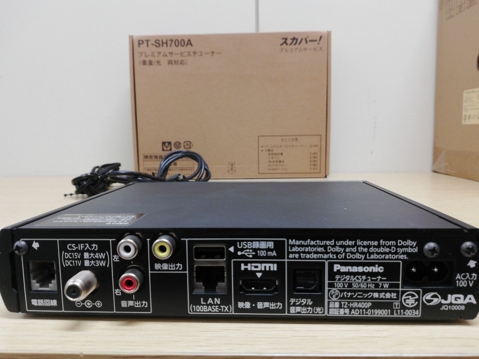 パナソニック スカパー!プレミアムサービスチューナー PT-SH700A