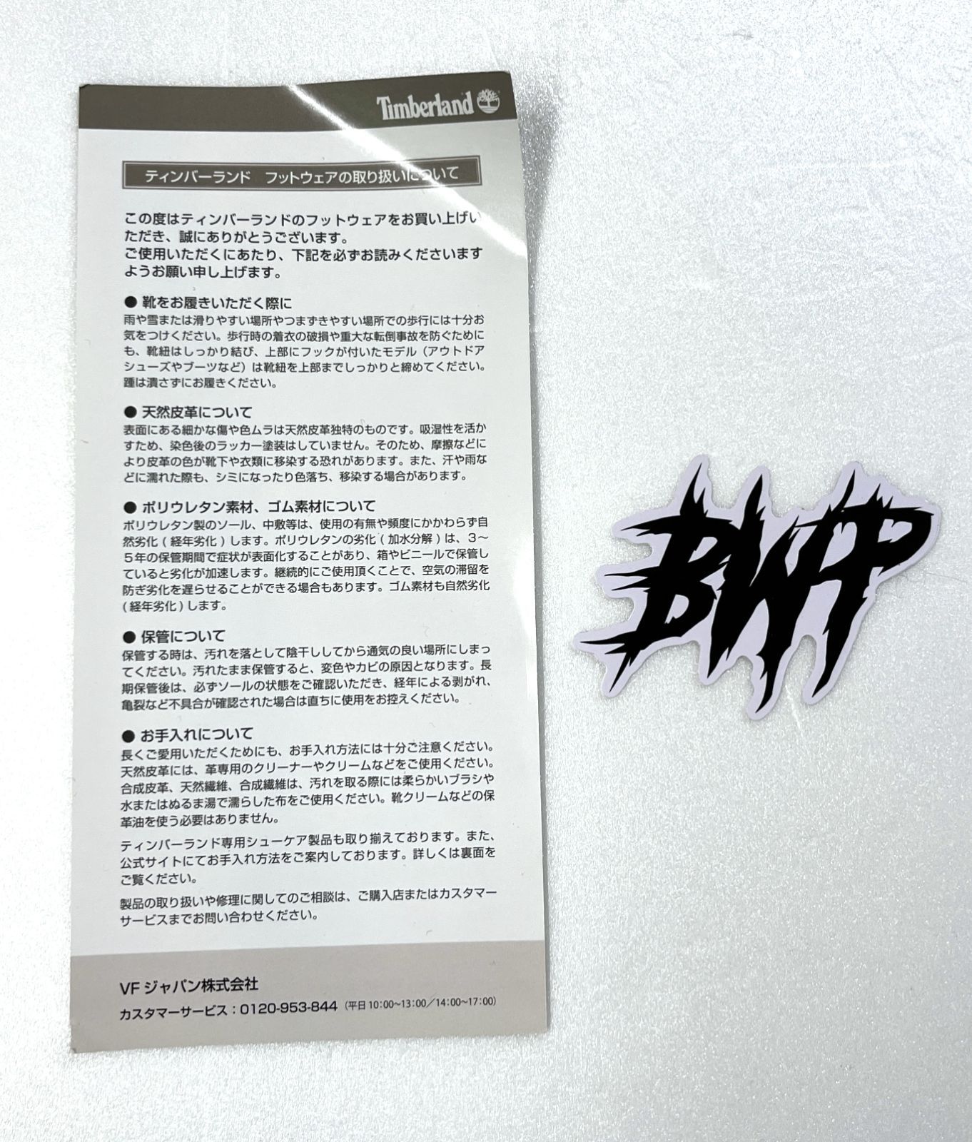 TIMBERLAND｜ティンバーランド 6