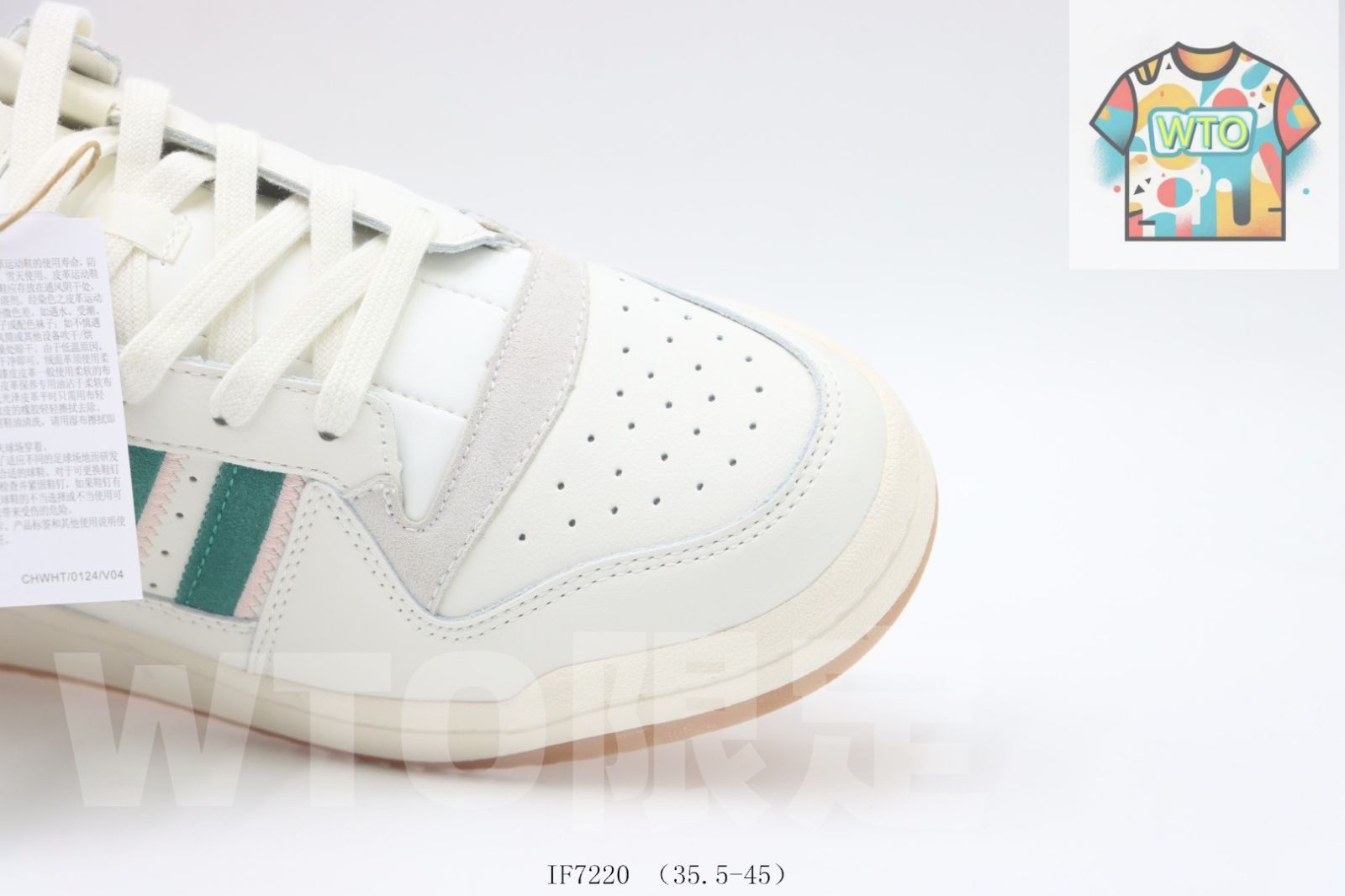 ホワイトグリーン