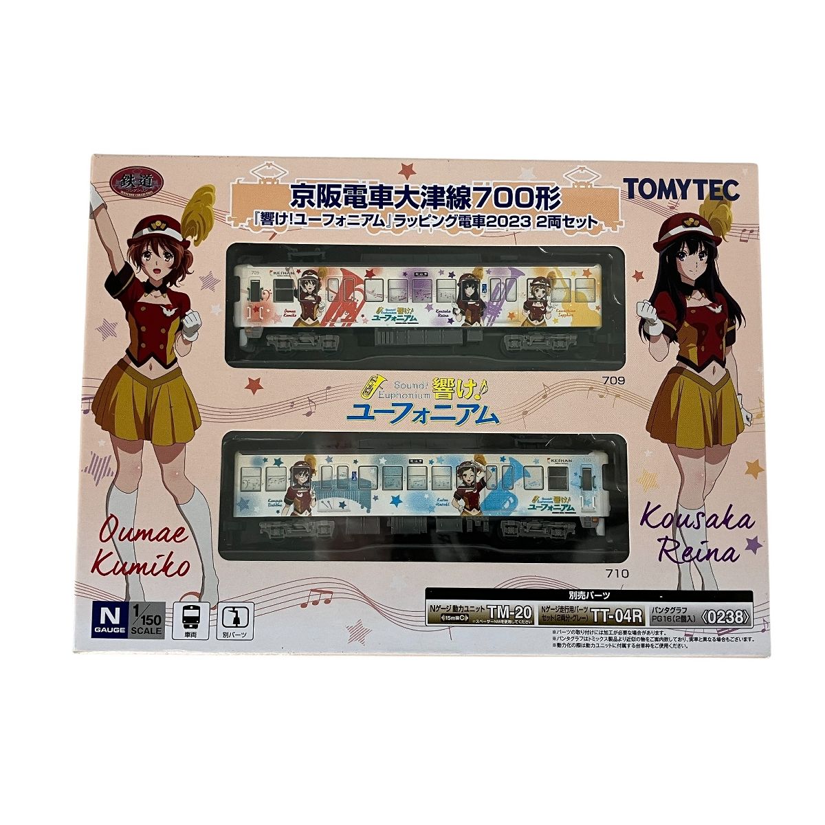 ラッピング電車2025