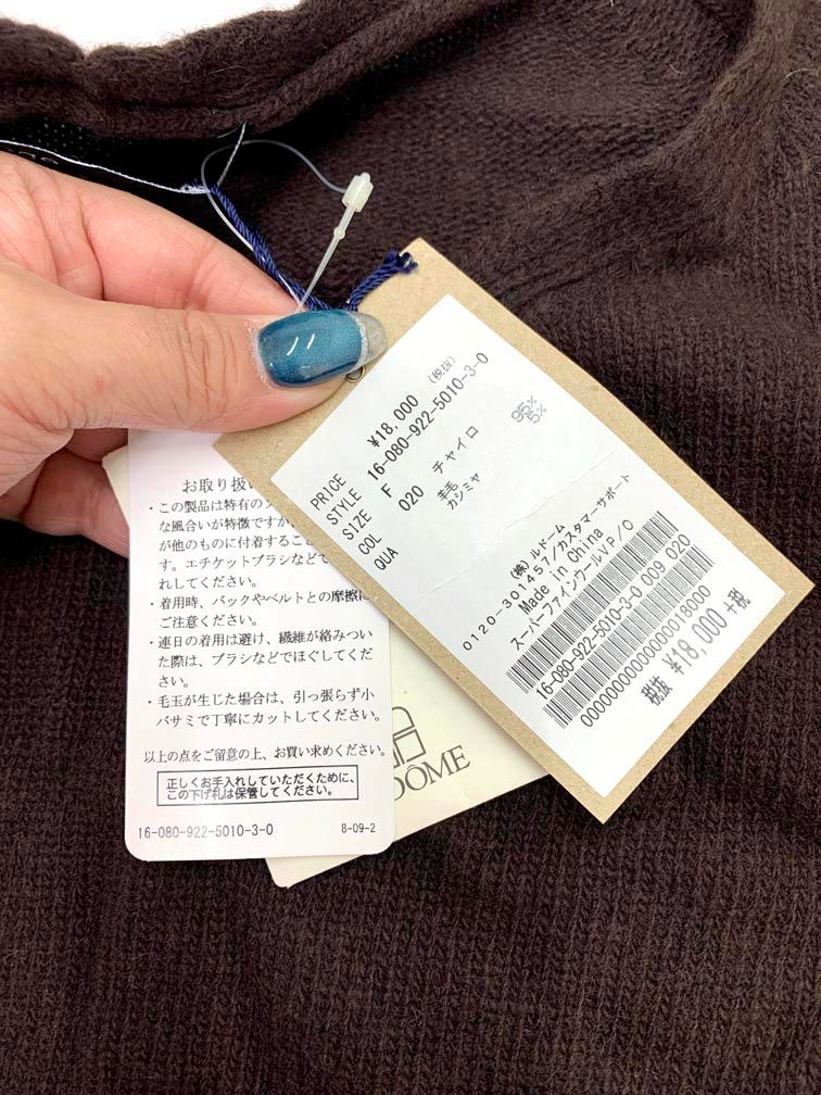 16-080-922-5010-3-0 スーパーファインウールVネック