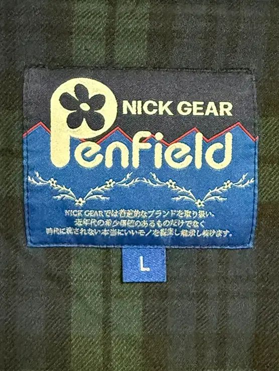 ペンフィールド