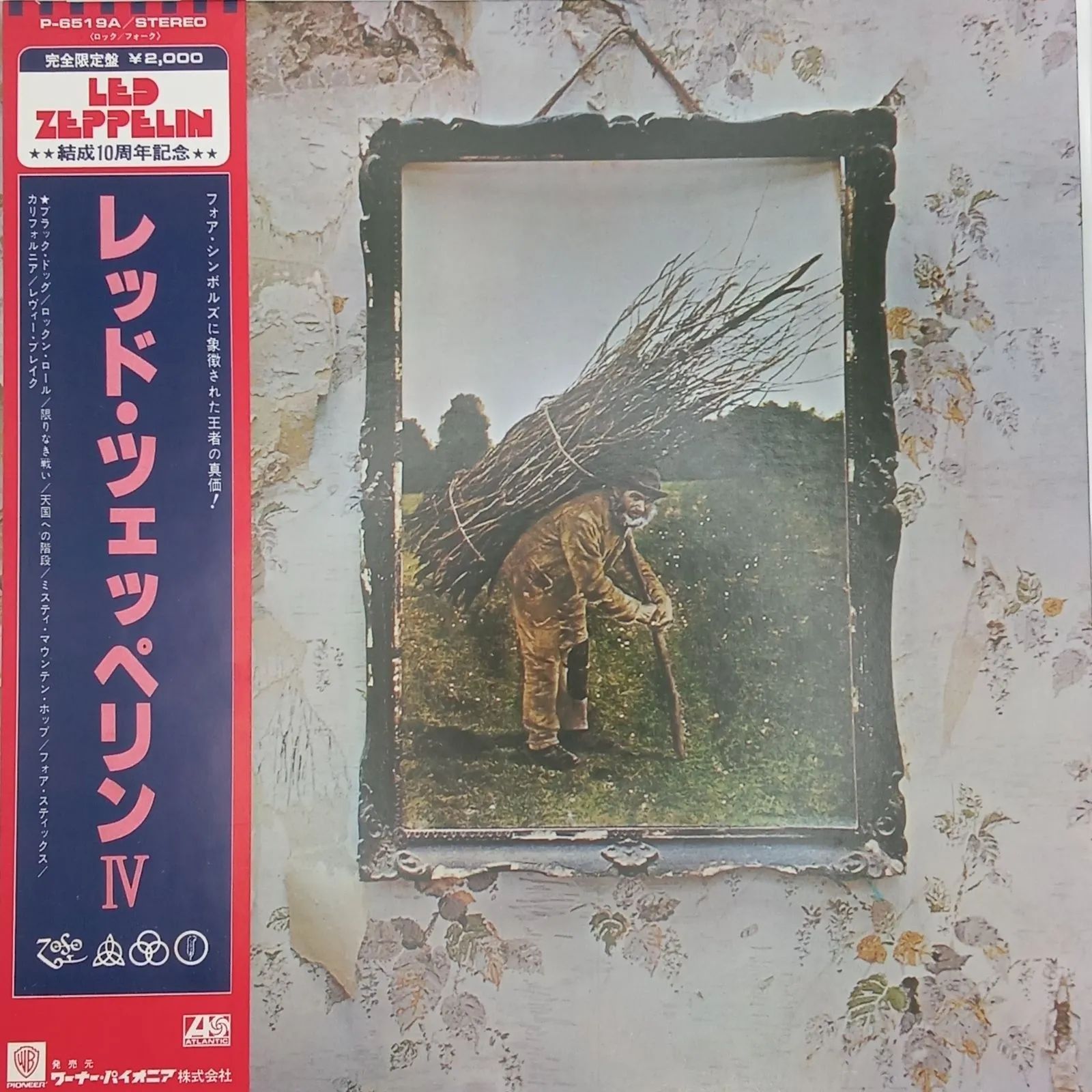 レコード sealed hoody d-day lp vinyl レコード aomg