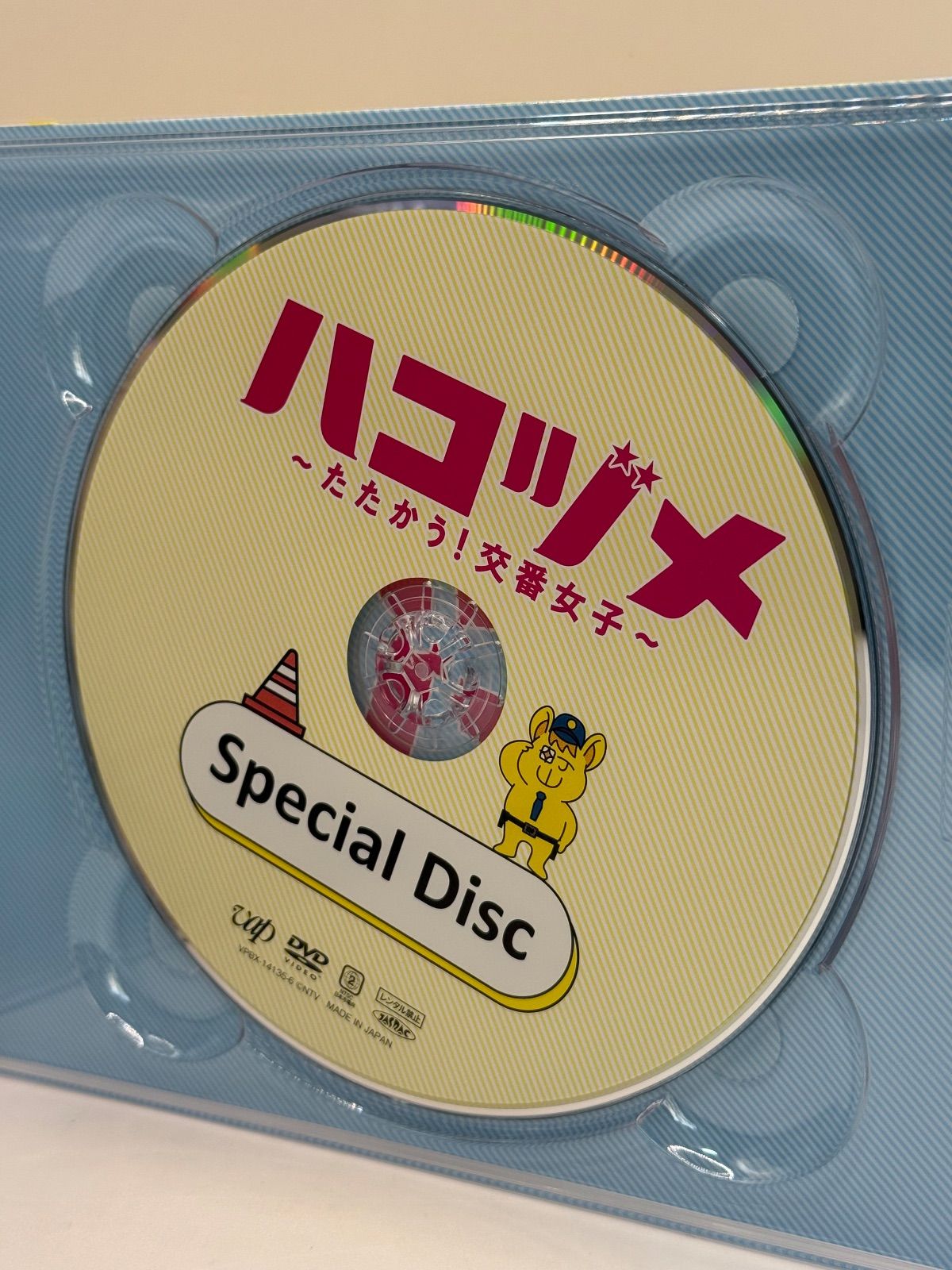 ドラマ ハコヅメ〜たたかう！交番女子〜DVDBOX