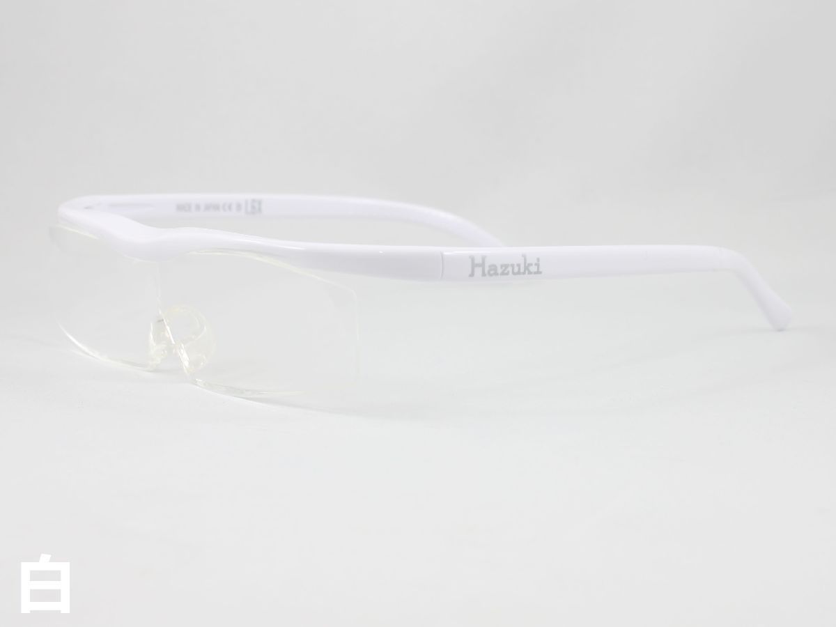 ハズキ コンパクト