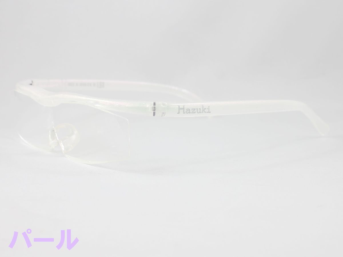 ハズキ コンパクト