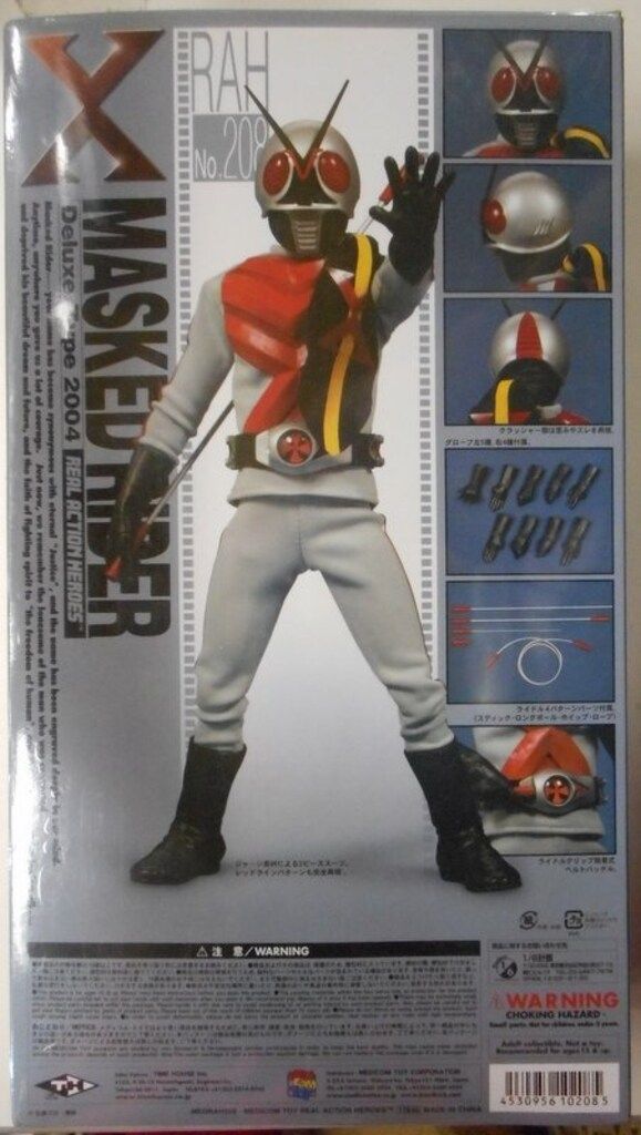 メディコム・トイ RAH DX 仮面ライダーX 仮面ライダーX RAH208 - メルカリ