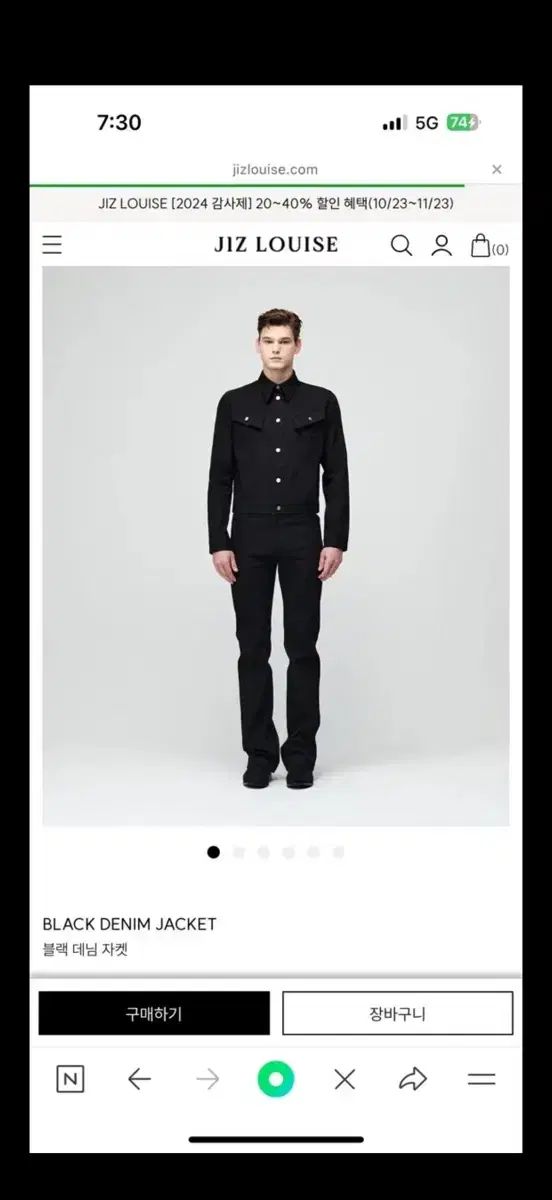 ルイーズ ブラックデニムジャケット m