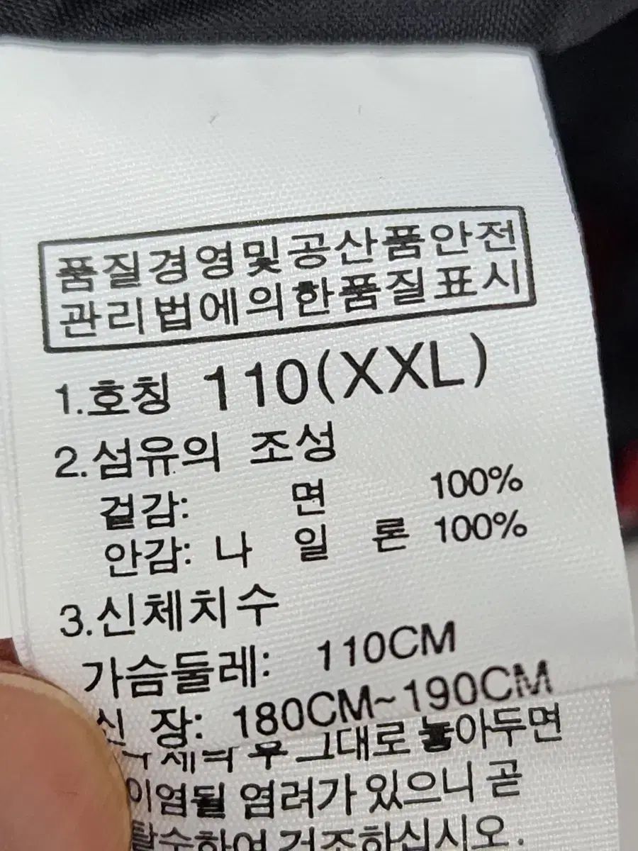 ザノースフェイス リエル