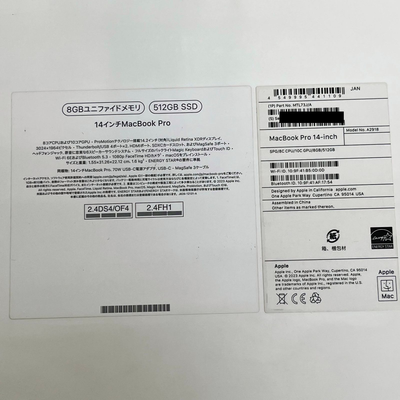 Apple MacBook Pro 14インチ M 3 2025 MTL 73 J A 8 GB 512 バッテリー最大容量95 C 5352-80