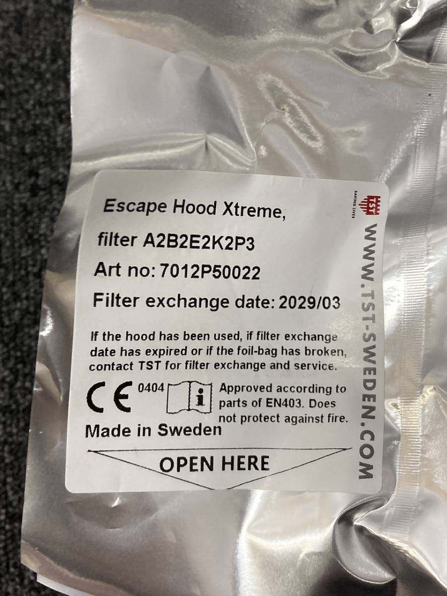 TST SWEDEN社 エスケープフードエクストリーム 防護マスク コロナ サリン 除染 化学テロ対応 災害活動 ESCAPE HOOD XTREME WWW_OPDRERGINERDOGAN_COM