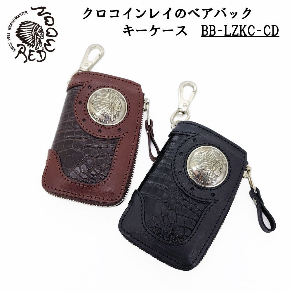 レッドムーン REDMOON クロコダイル キーケース L型ファスナー サドルレザー カードポケット コインケース付き メンズ 本革 BB-LZKC-CD