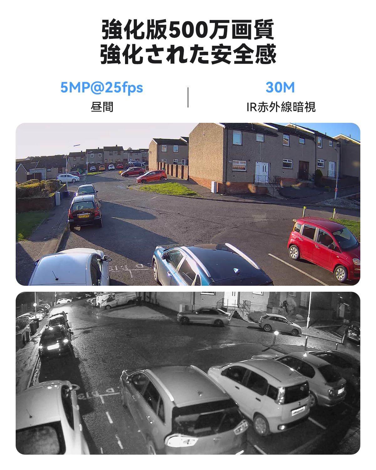 人体検知 発光威嚇 双方向音声 H.View 防犯カメラ 有線 屋外 PoEカメラ 500万画素 PoE有線接続 5MP 監視カメラ 2.8mmレンズ ONVIF対応 2重灯付き 白色光ライト 投光威嚇 赤外線ライト 暗視撮影30M 人体検出点灯機能