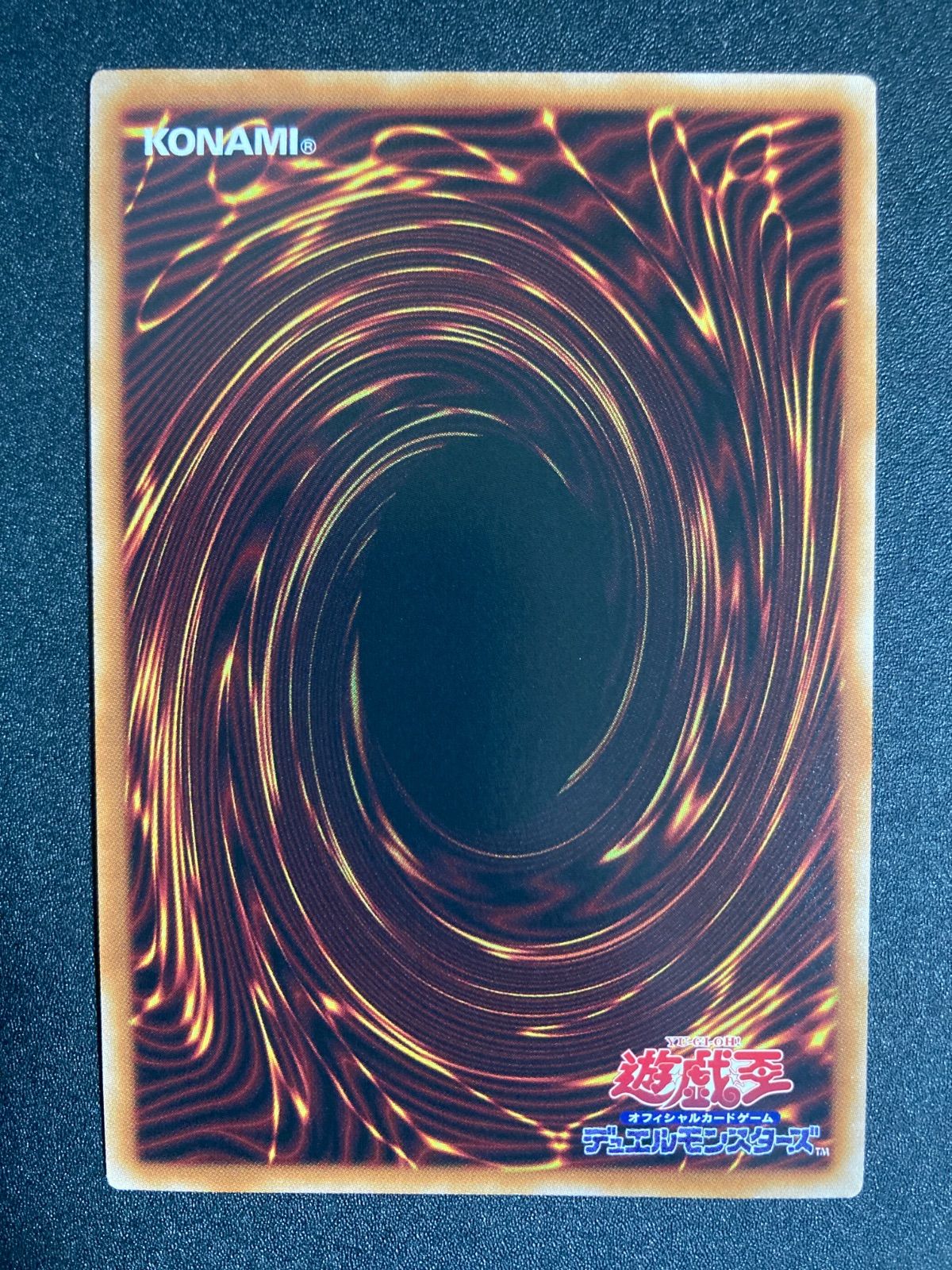 遊戯王 禁じられた一滴 25th - メルカリ