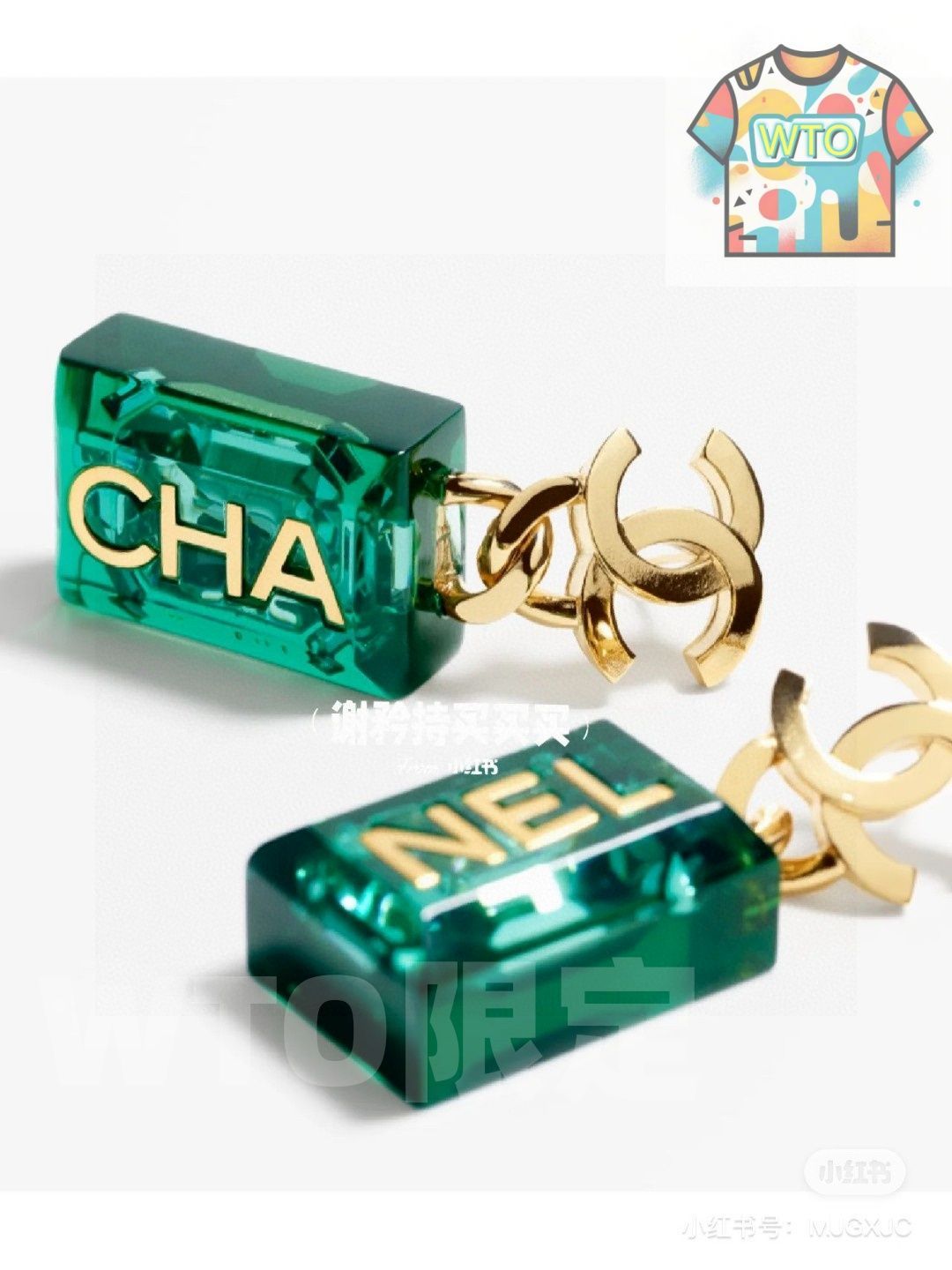  WTO通販 CHANEL エメラルドシュガークューブ レターイヤリング 葉莎太太同款 在庫 価格-WTO輸入-TPT 16 イヤリング ノンホールピアス アクセサリー