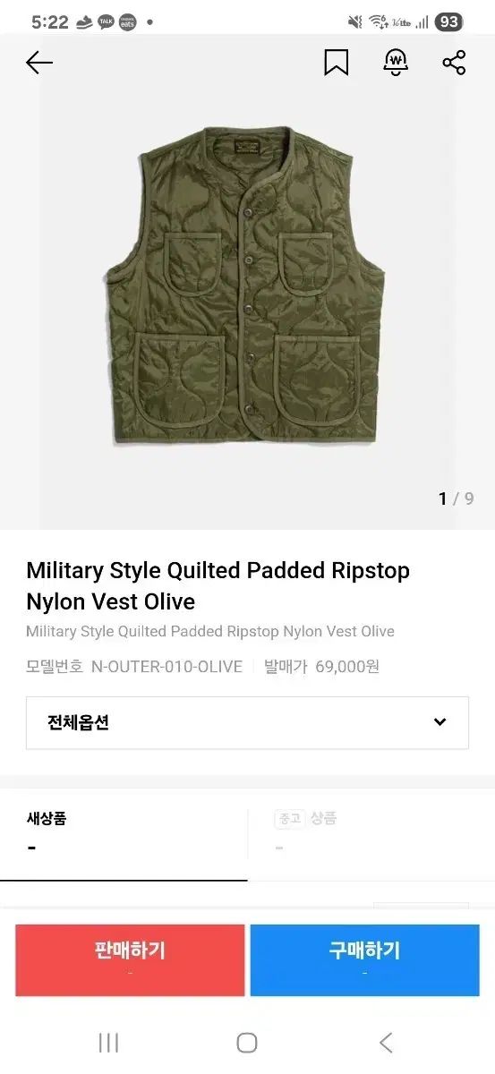 BRONSON ミリタリーキルティング ベスト