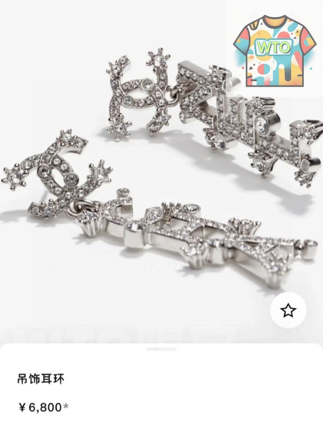  WTO通販 CHANEL ヴィンテージ アルファベットイヤリング 在庫 価格-WTO輸入-OCV 85 イヤリング ノンホールピアス アクセサリー