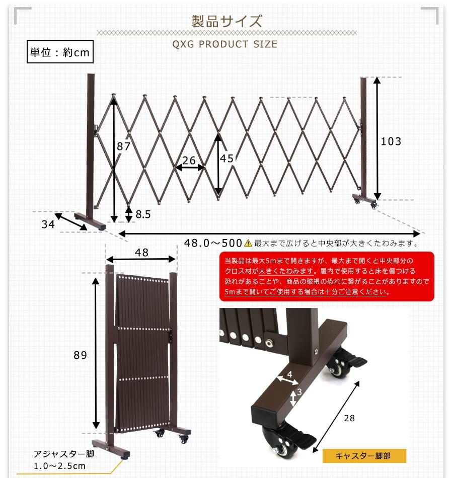 アルマックス Almax アルミ伸縮フェンスキャスター付き 木目調 ホワイト 高さ1m×幅5m QXG-1050WWT 1台