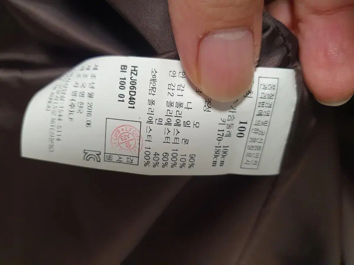 ツイード ジャケット