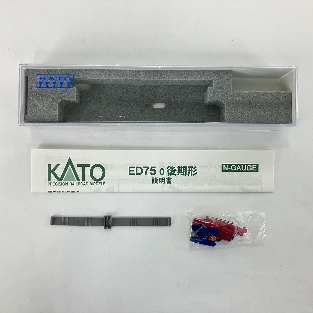 KATO 3075 2 ED 75 0 後期形 電気機関車 カトー 鉄道模型 Nゲージ 良好